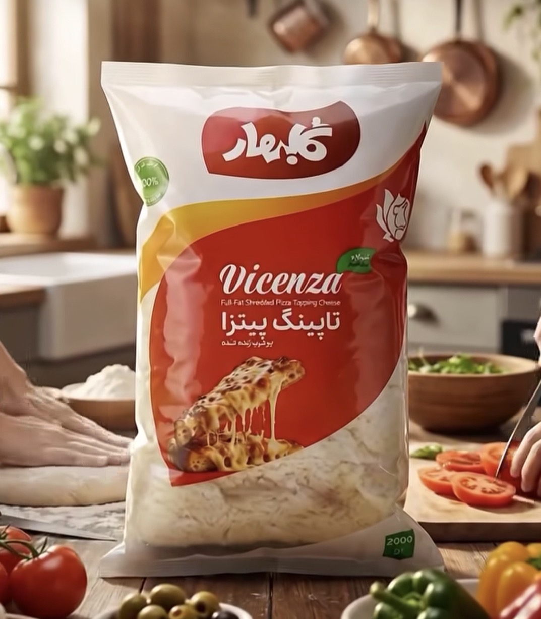پنیر پیتزا Vicenza 2 کیلو
